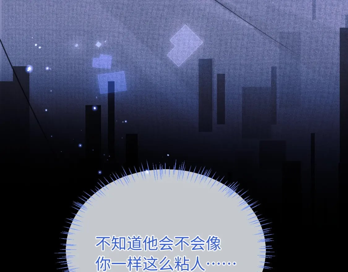 第43话 突发变故？56