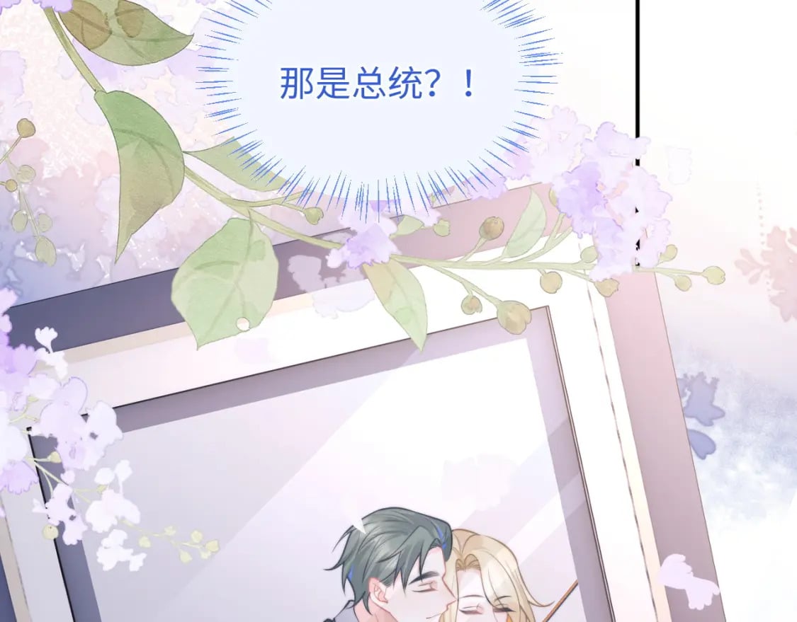 第36话 秘密被知道了？13