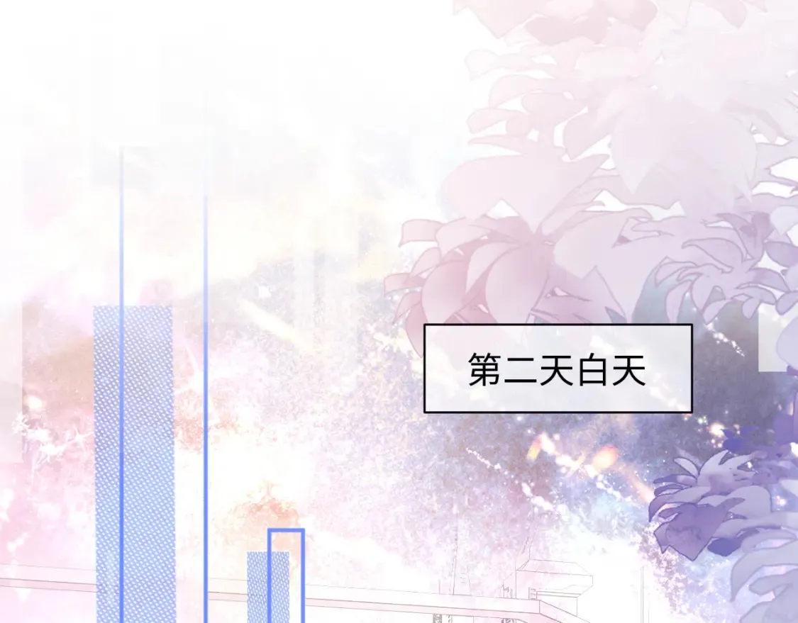 第72话 只对你这样68