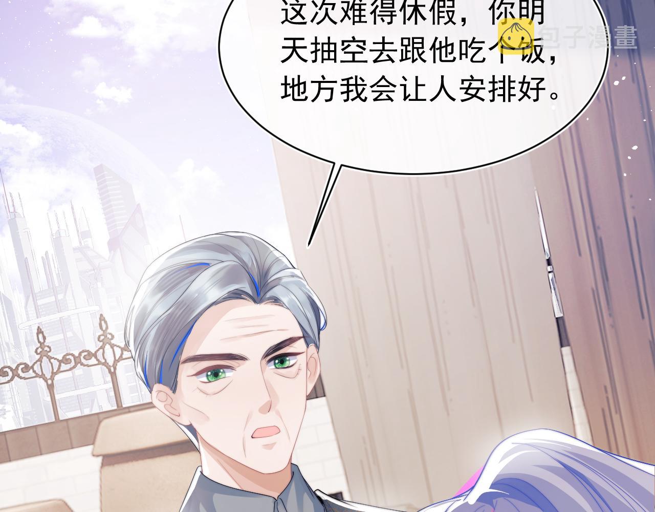 第5话 特助要去相亲？64