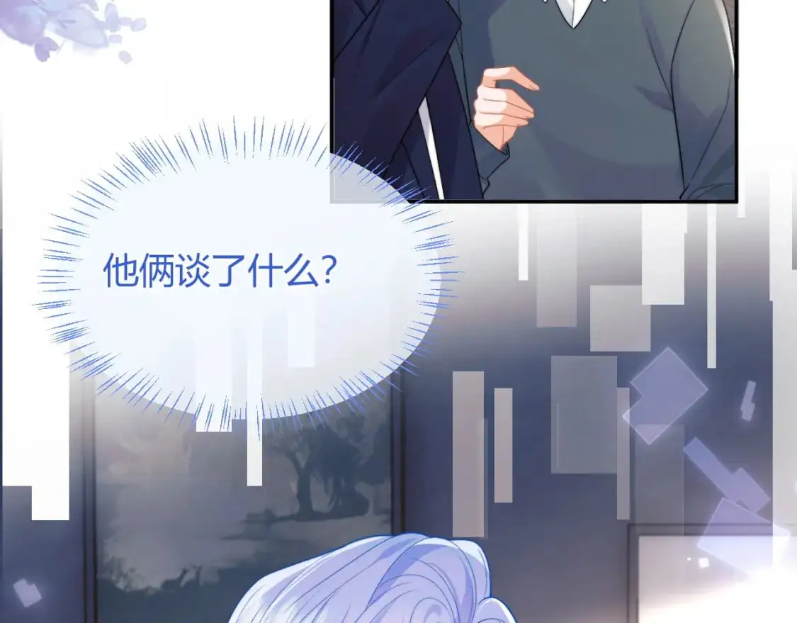 第56话 假扮未婚夫？60