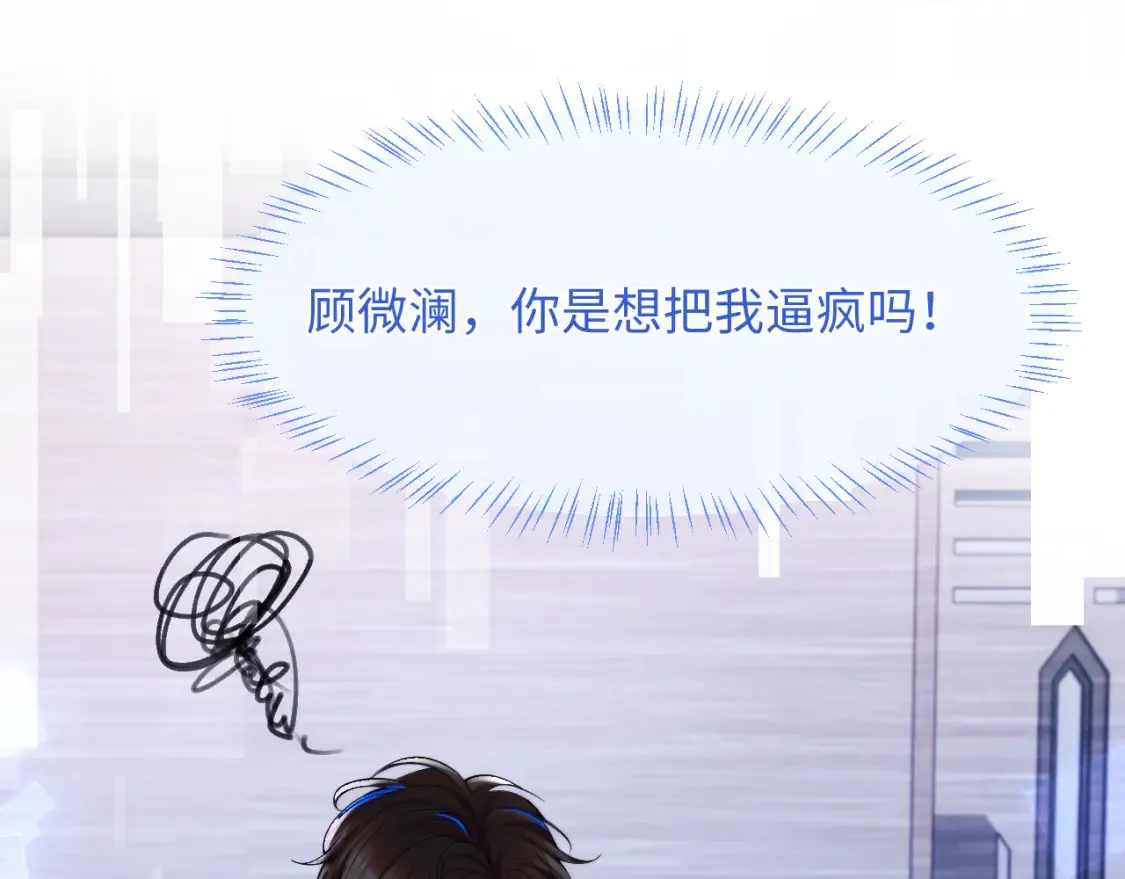 第71话 暗域再会90