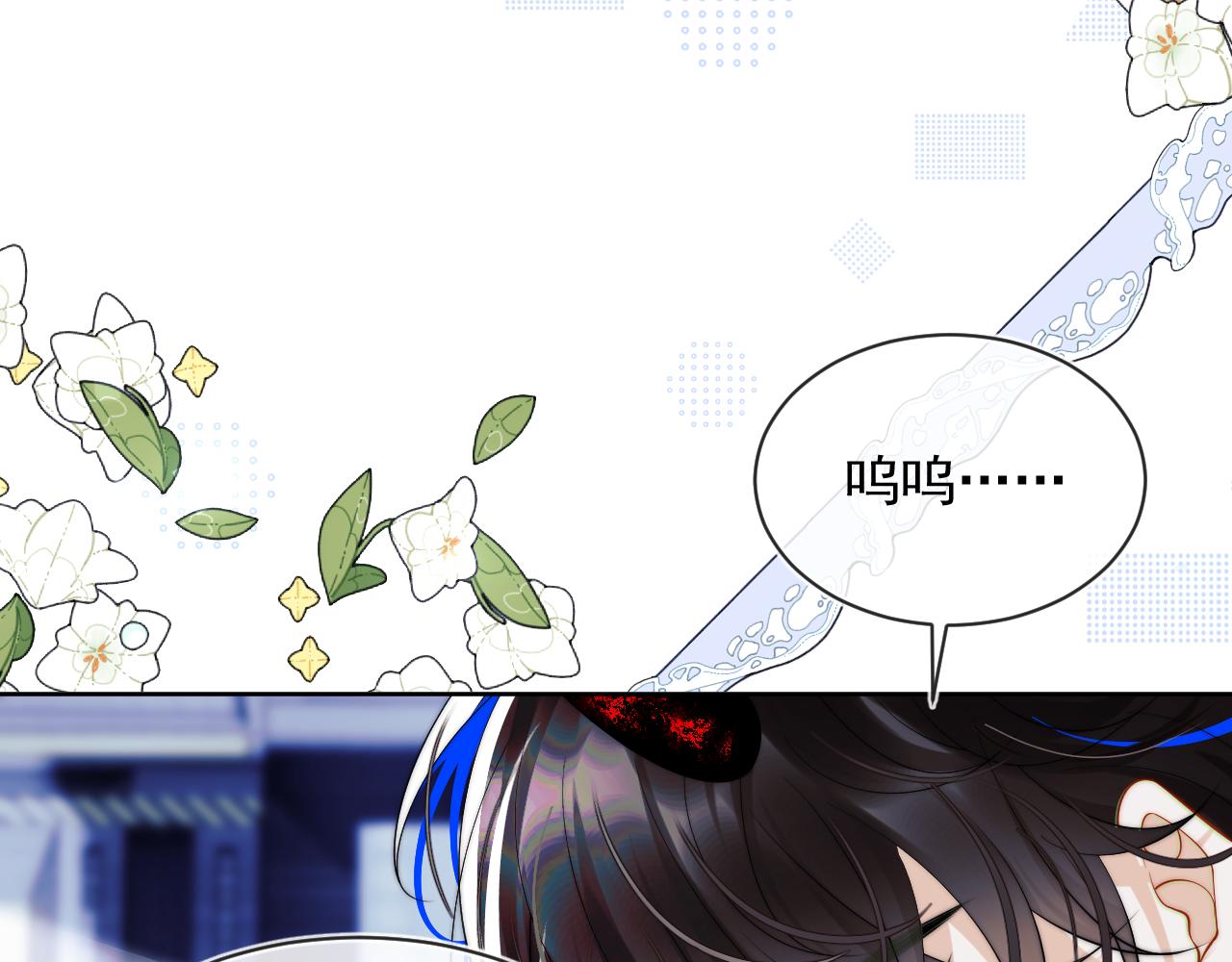 第1话 高冷指挥官在我怀里哭唧唧144