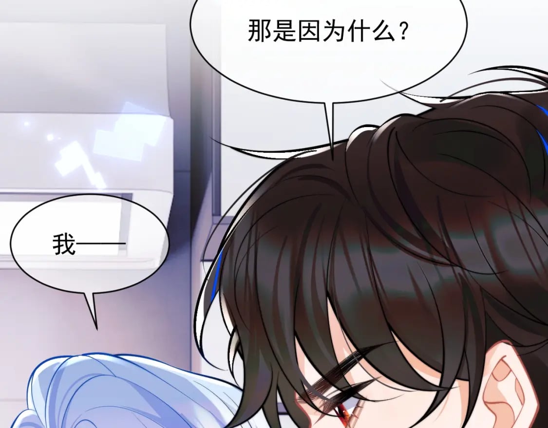 第32话 一起见家长36