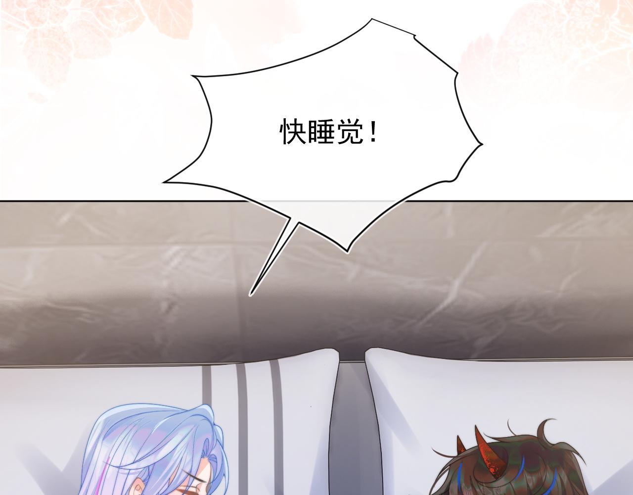 第13话 上司对我撒娇求抱抱74