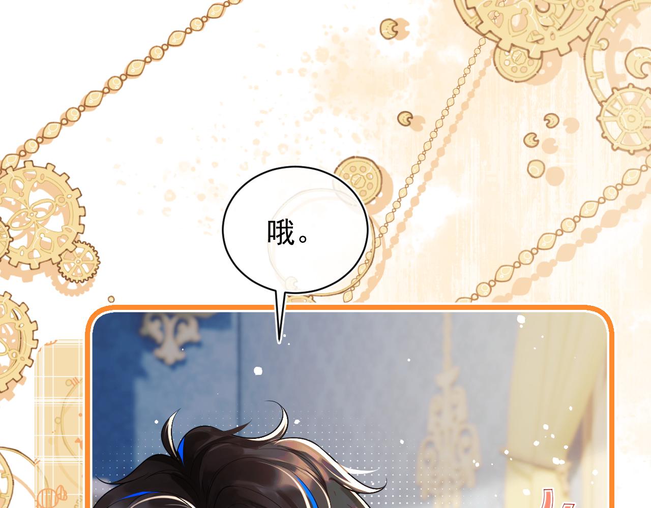 第7话 留在我身边52