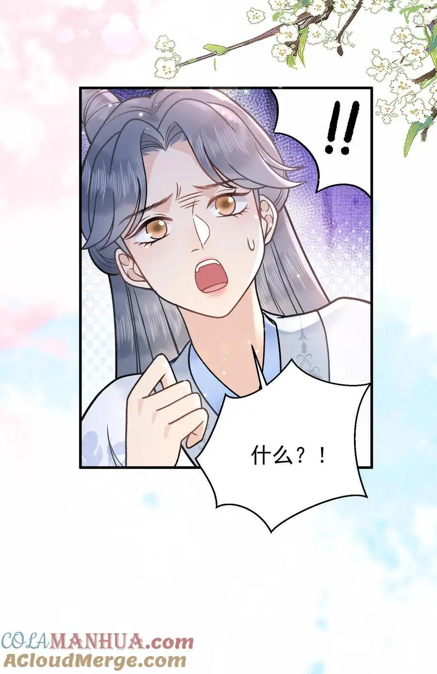 第103话 蛊虫来源20