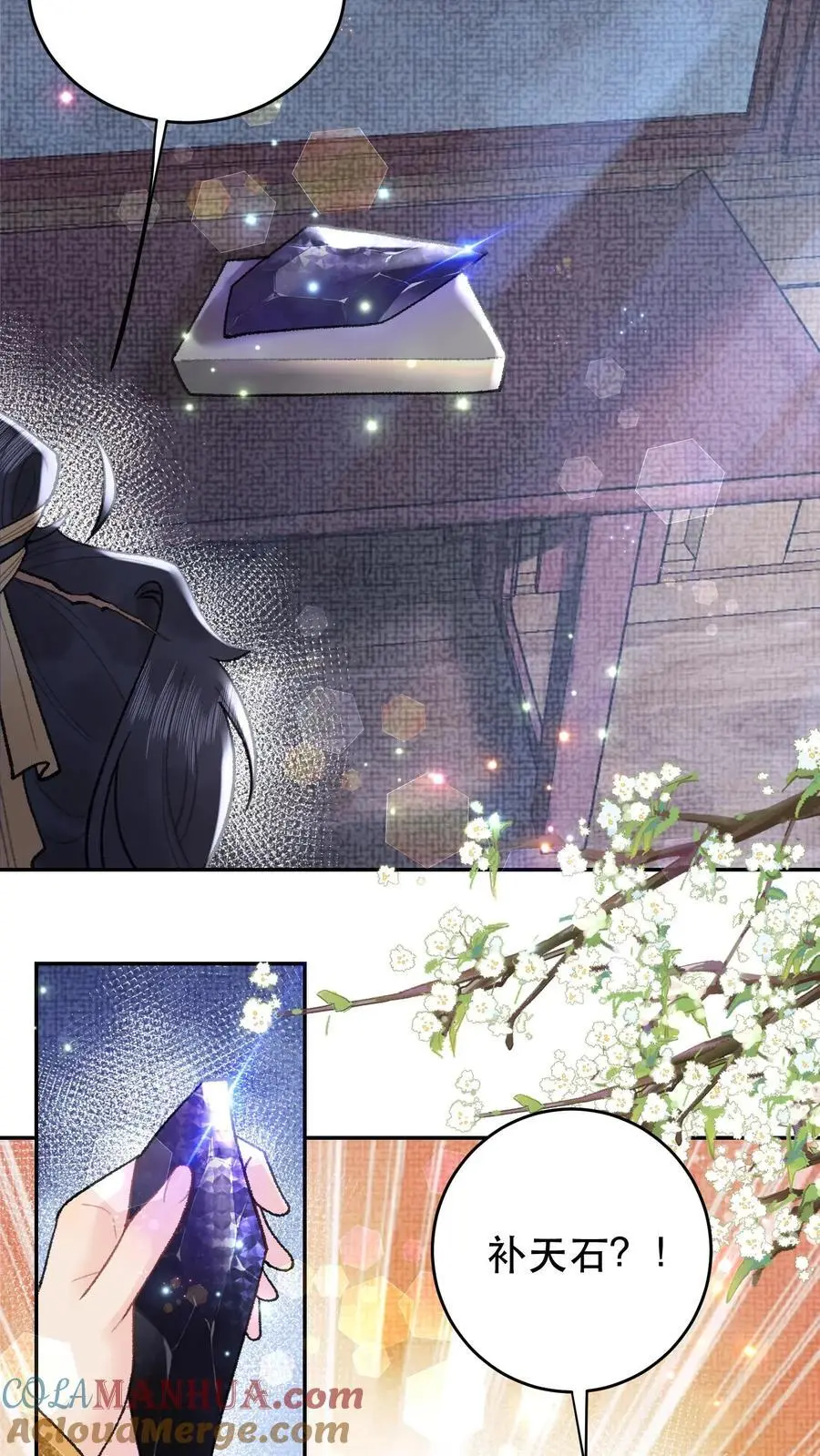 第153话 纯纯变态20