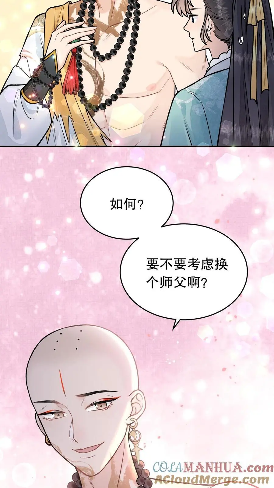 第97话 玩上瘾了？6