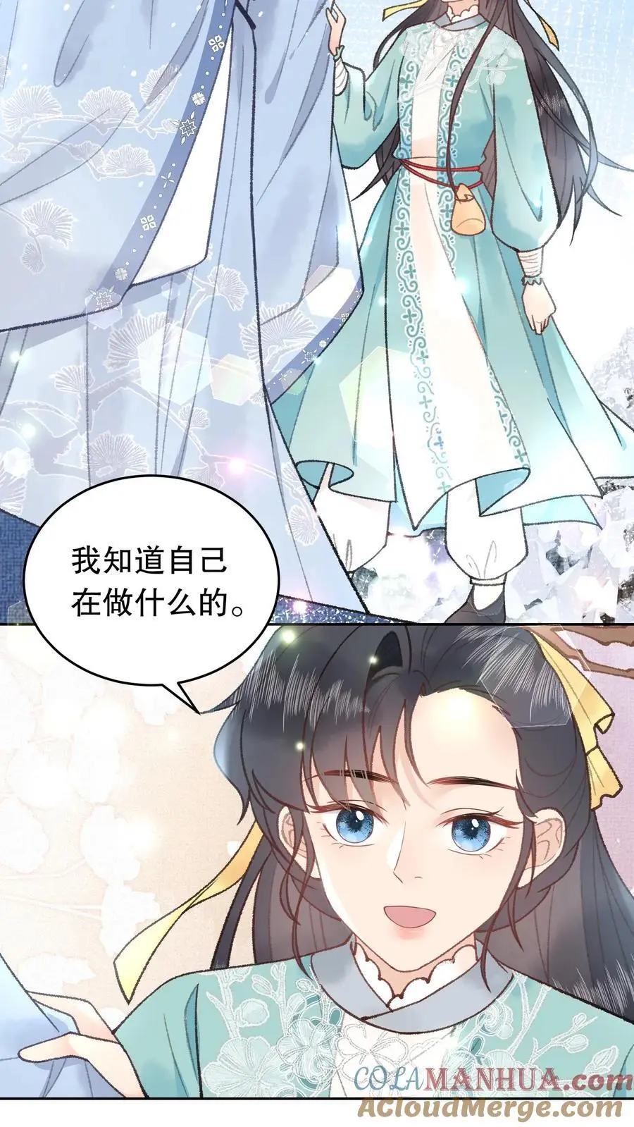 第80话 别一个人撑着12