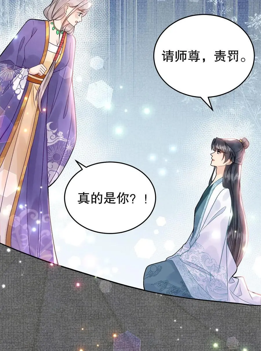 第125话 还有一件事21