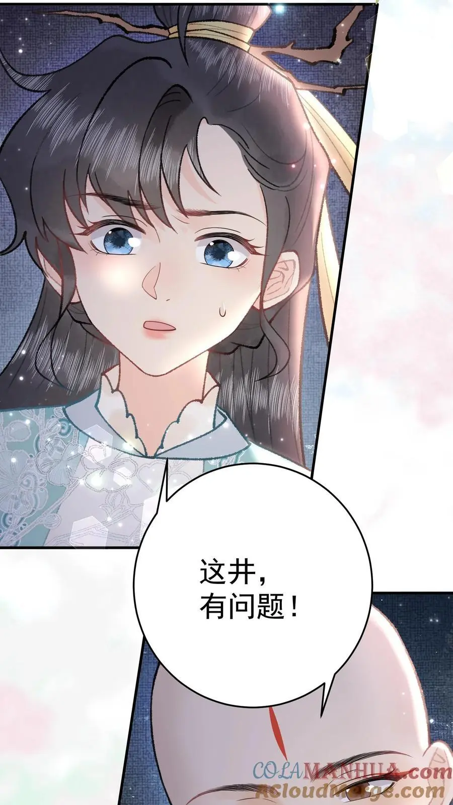 第98话 何止失望22