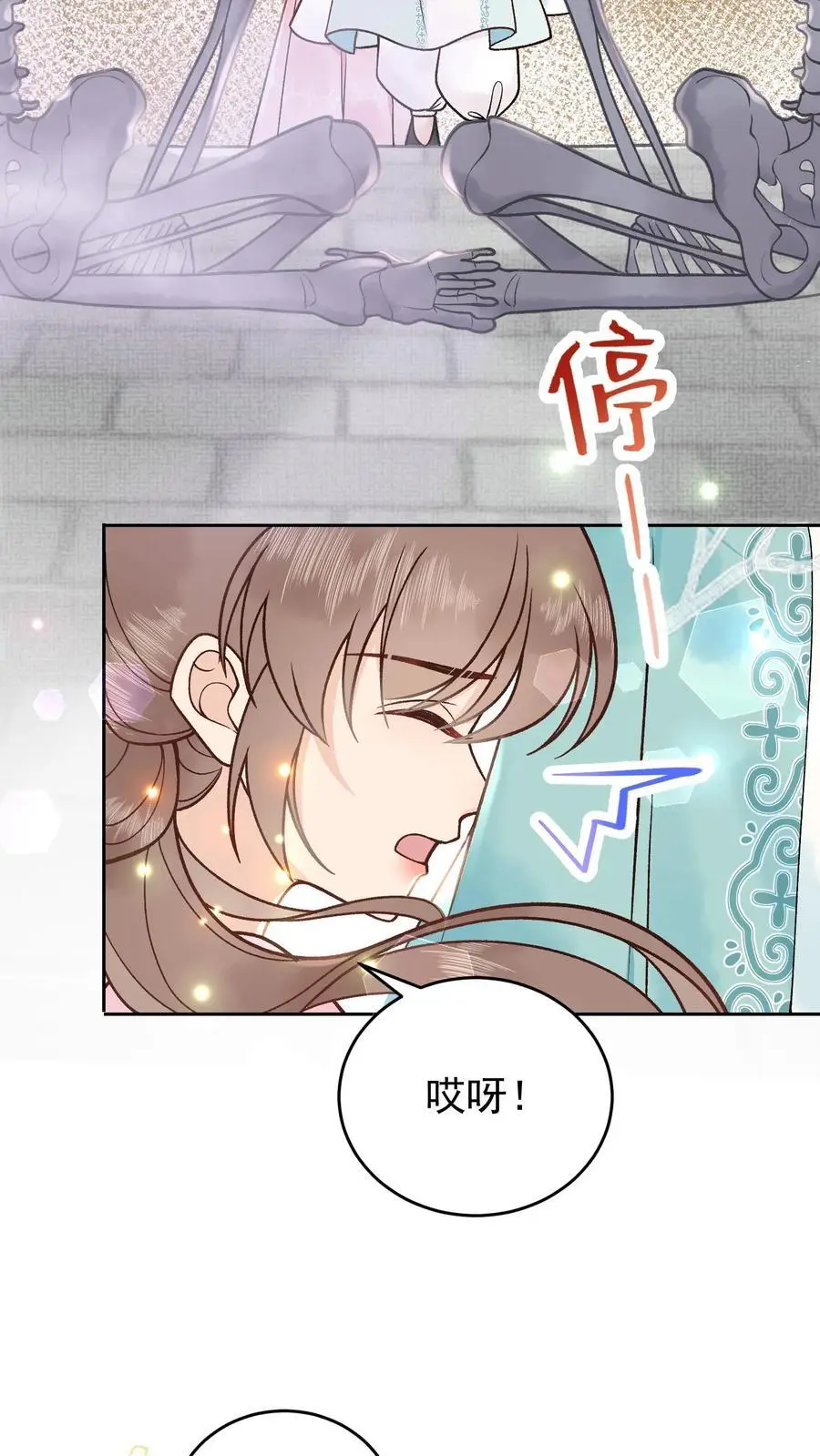第47话 醒醒，问个灵15