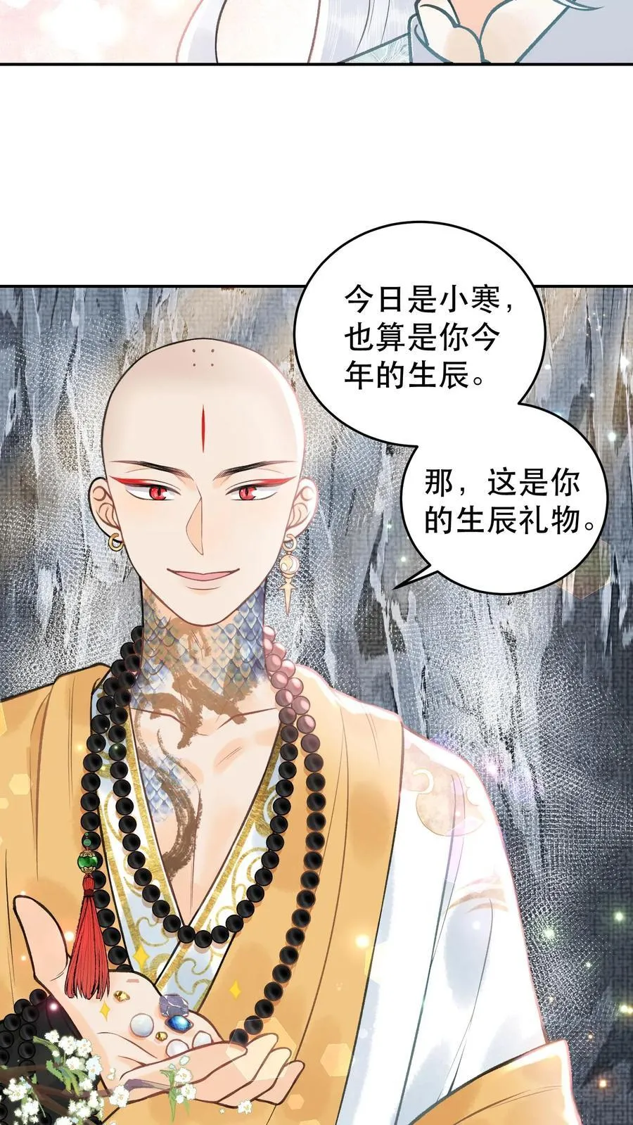第175话 生辰快乐13