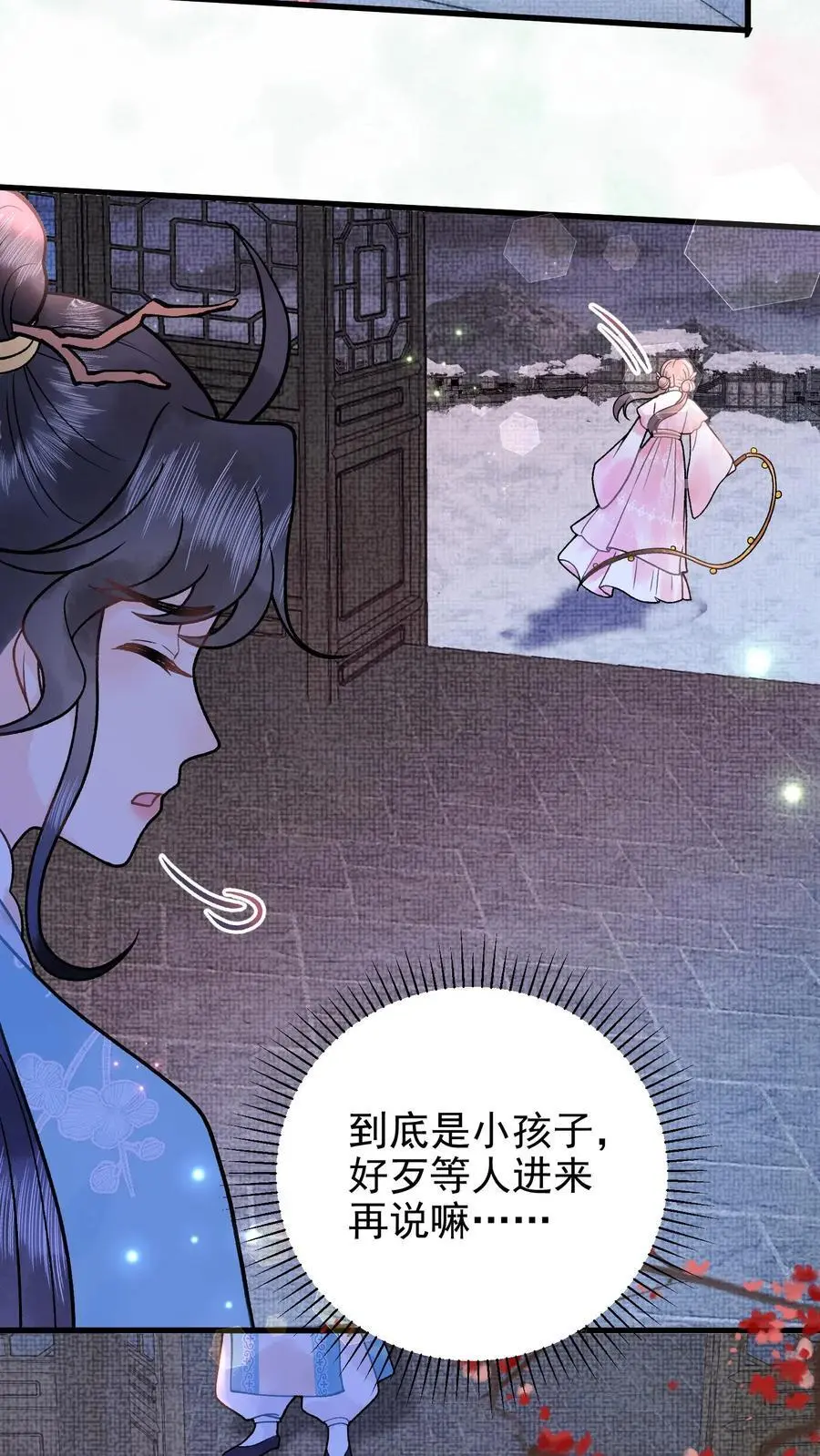 第72话 上钩7