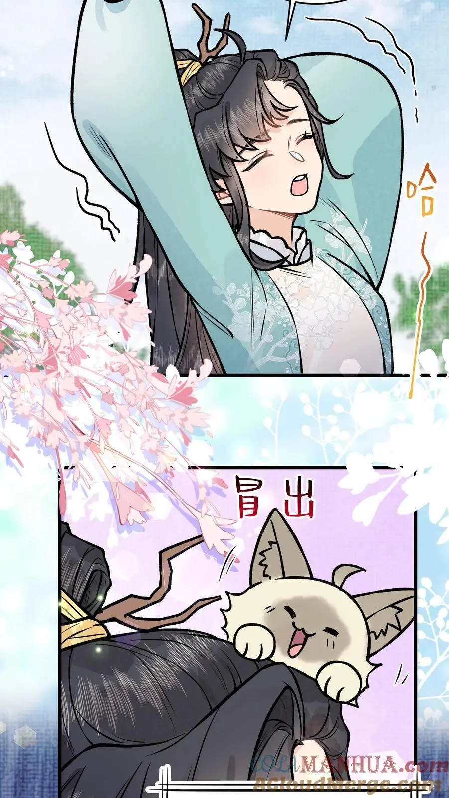 第65话 宗门任务6