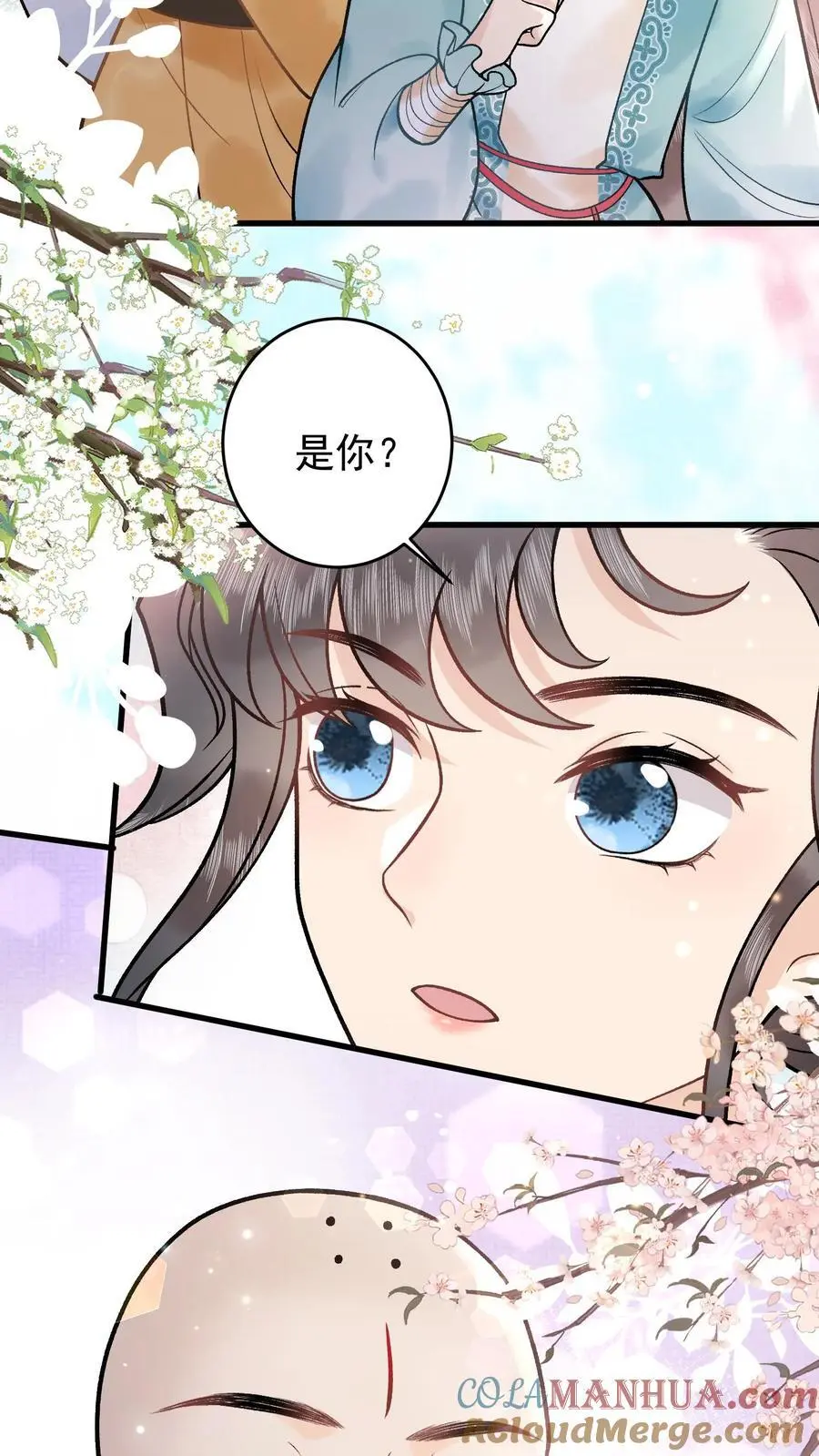 第52话 又见面了20