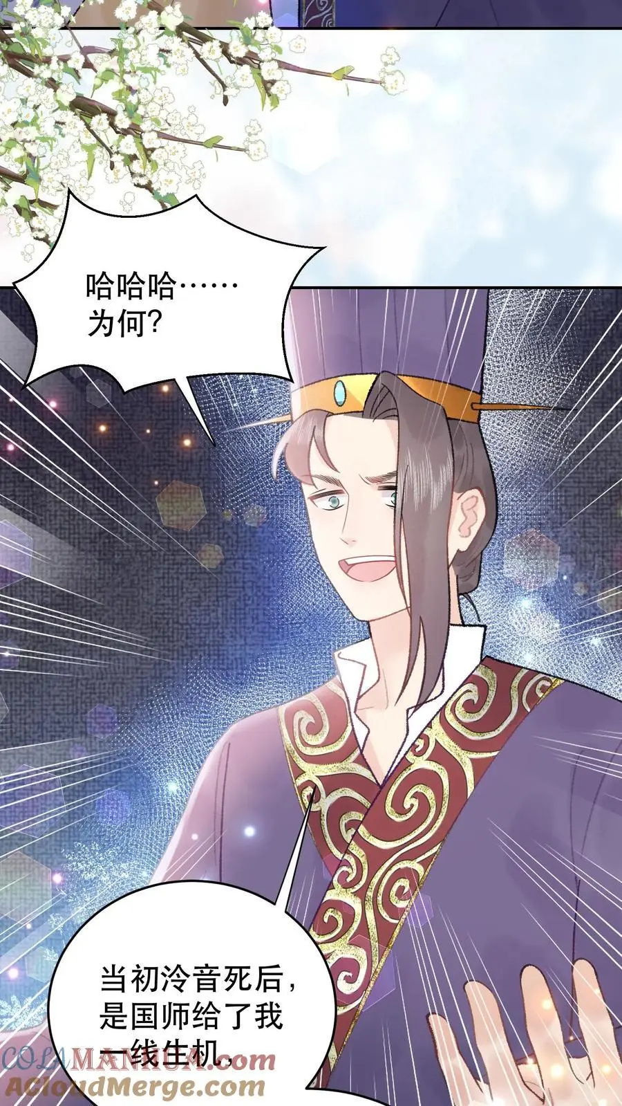 第145话 分毫不差2