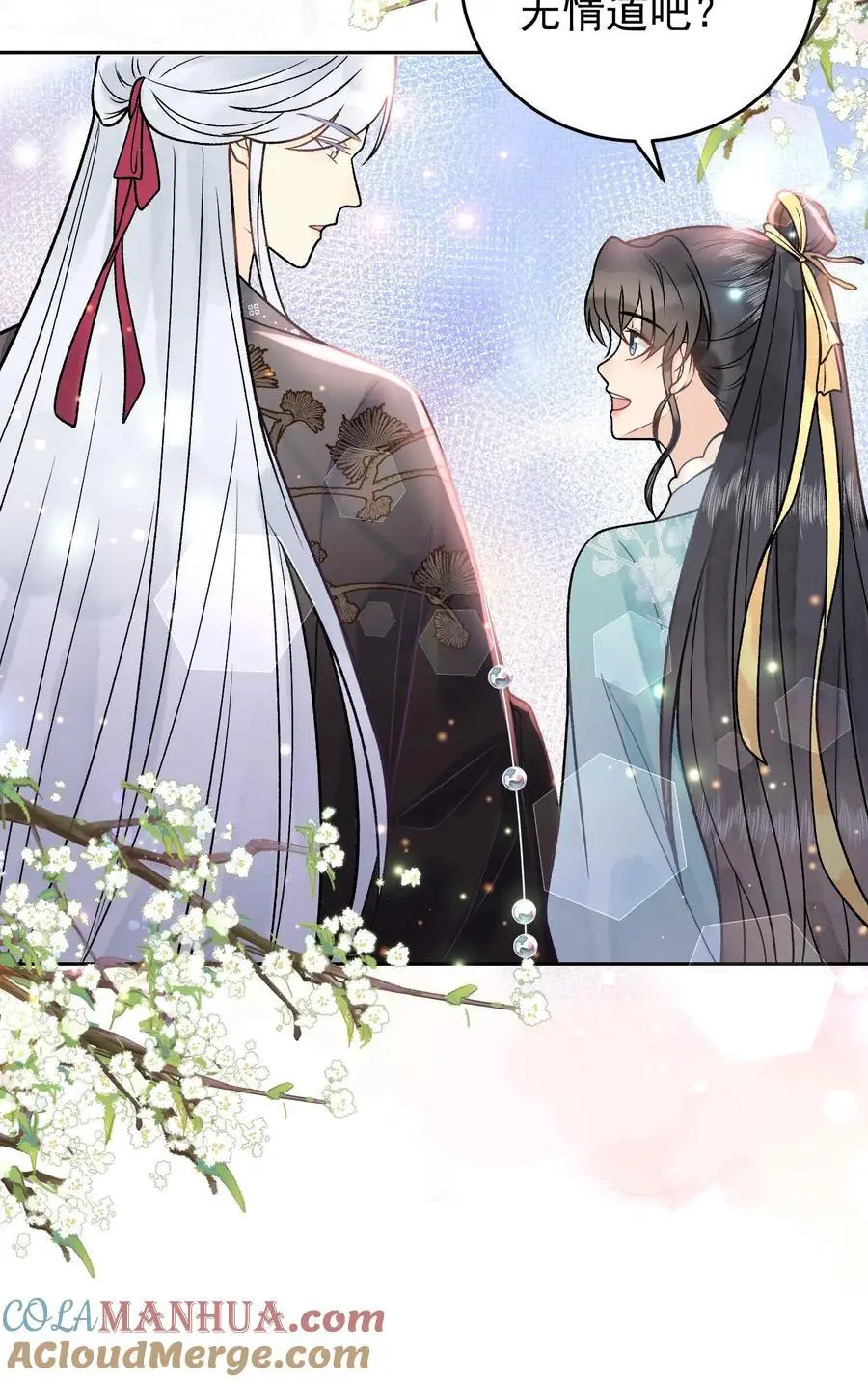 第34话 浮生幻阵18