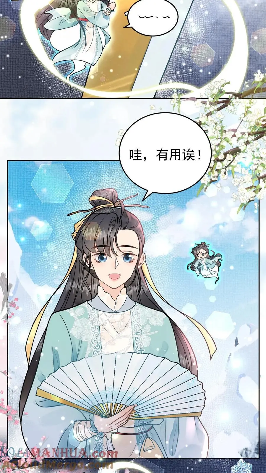 第34话 浮生幻阵10