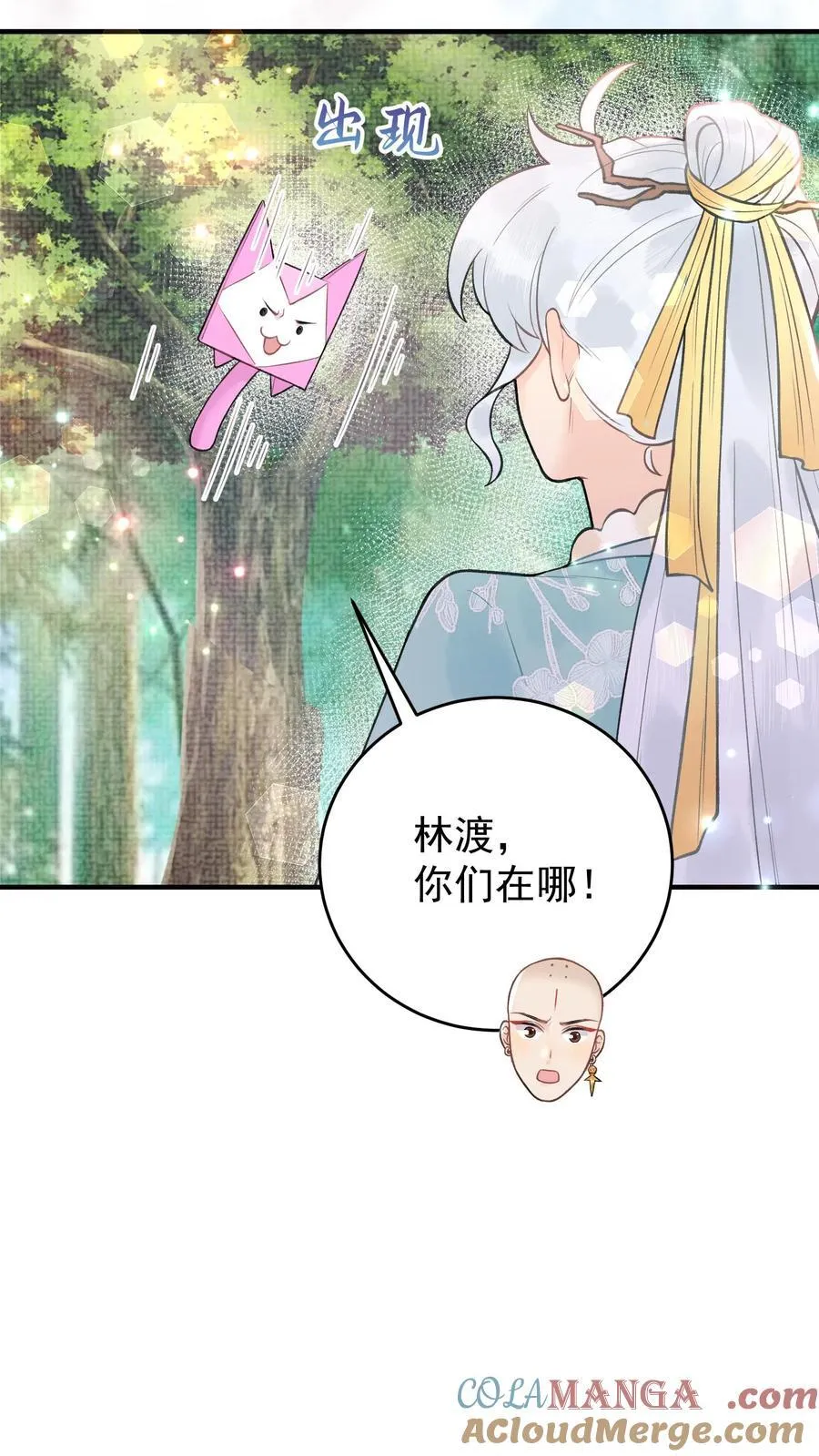 第183话 出事了16
