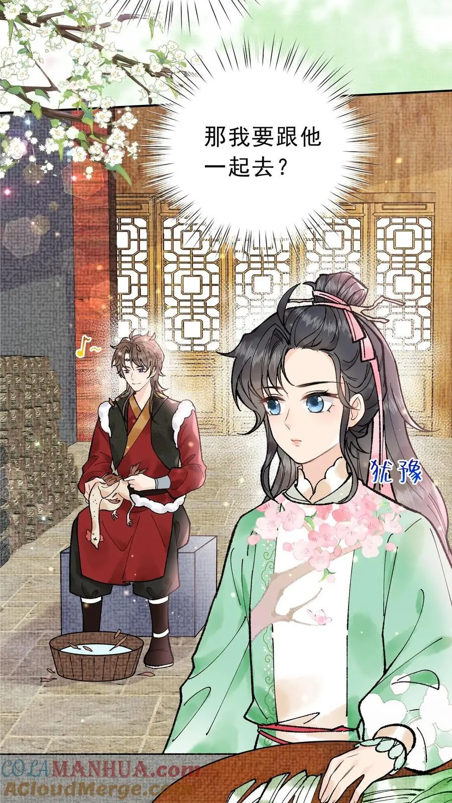 第21话 公猪怀孕20