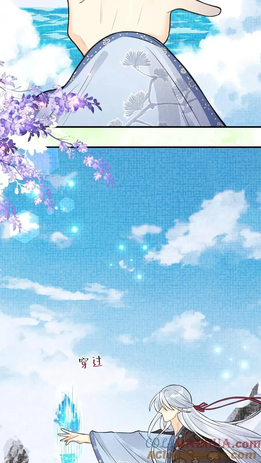 第137话 危止大师24