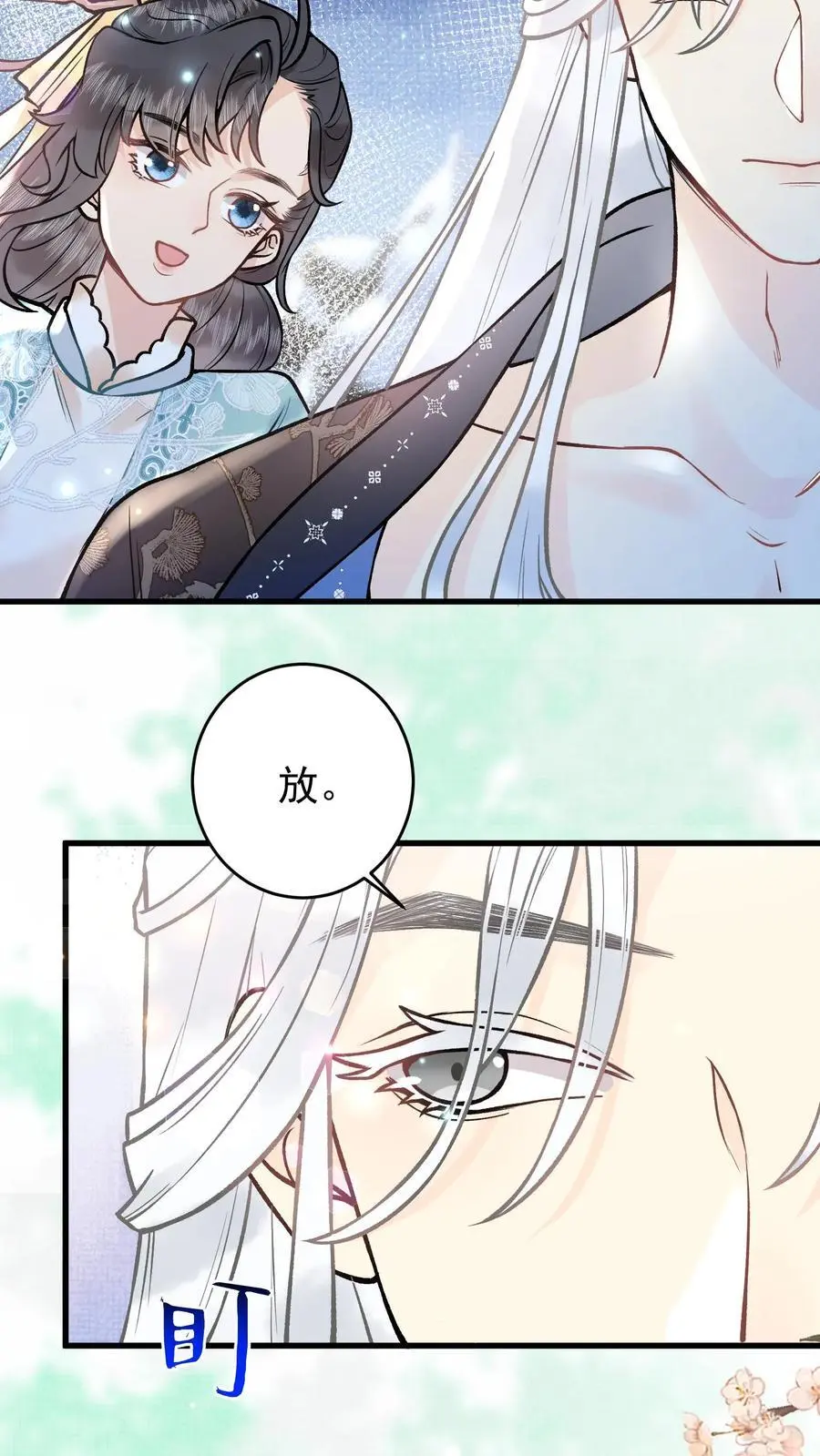第64 检查神魂3