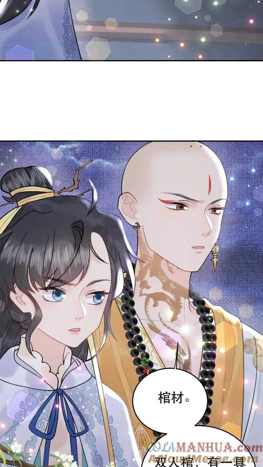 第145话 分毫不差18