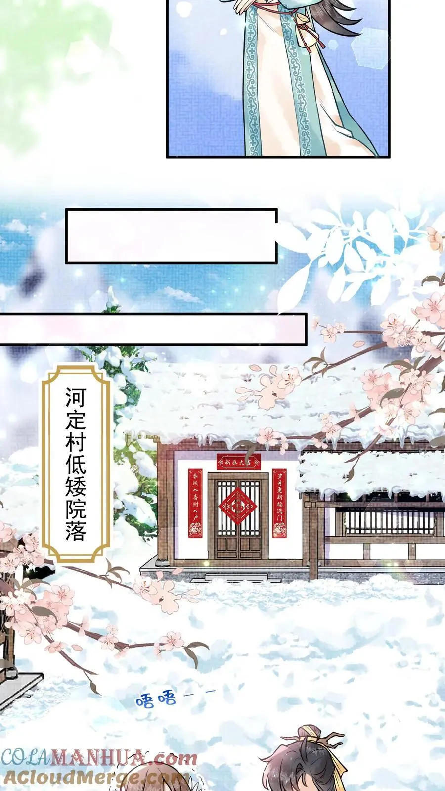 第71话 合法钓鱼16