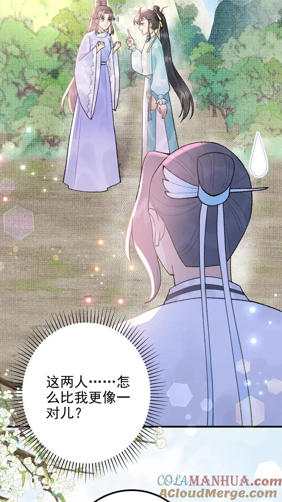第161话 师弟小心6