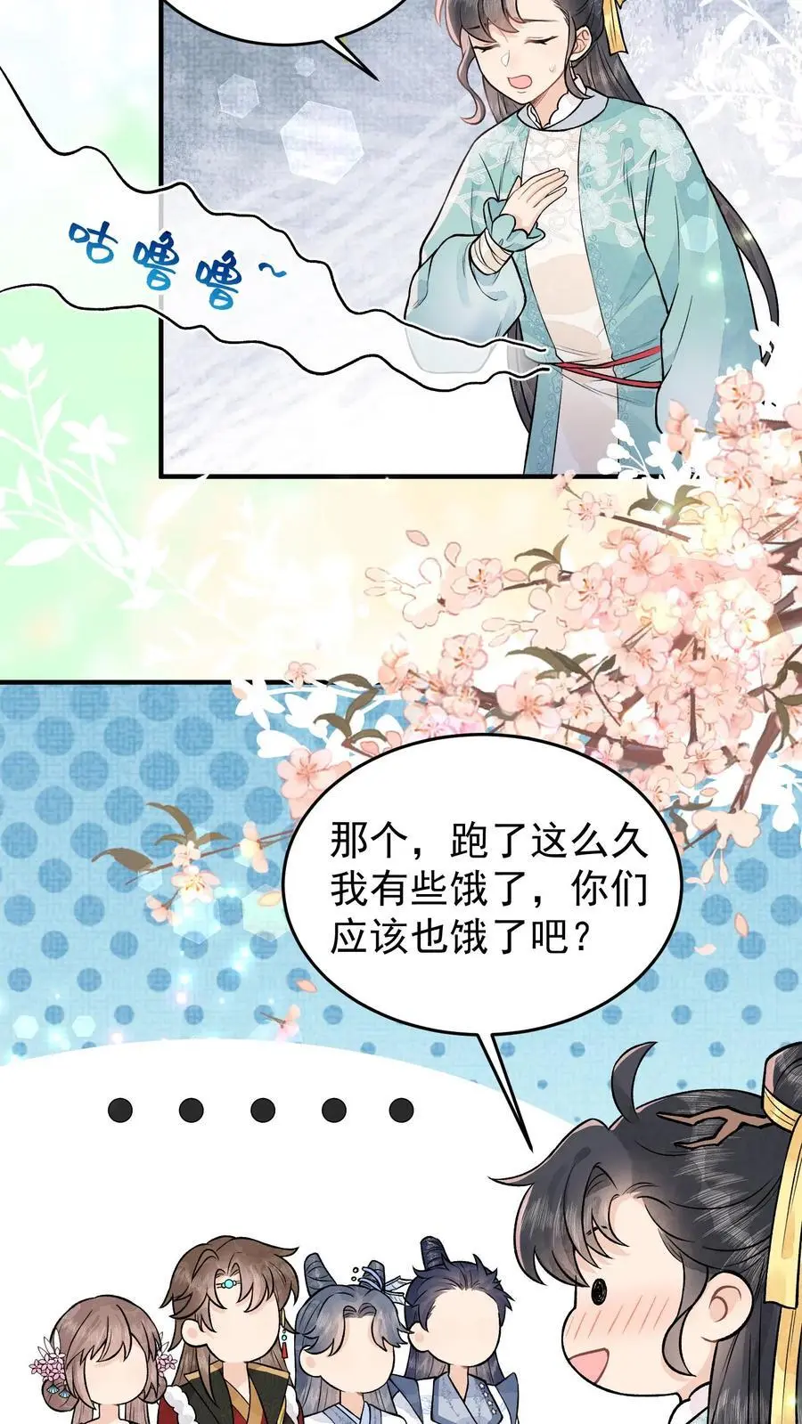 第83话 活尸傀17