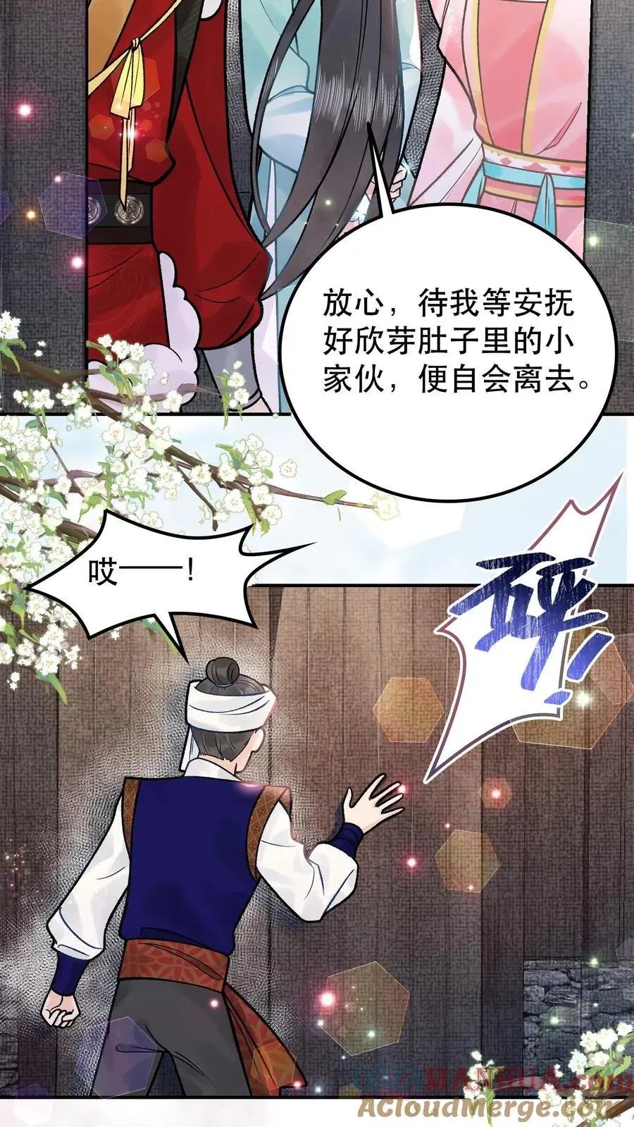 第90话 坏了规矩10