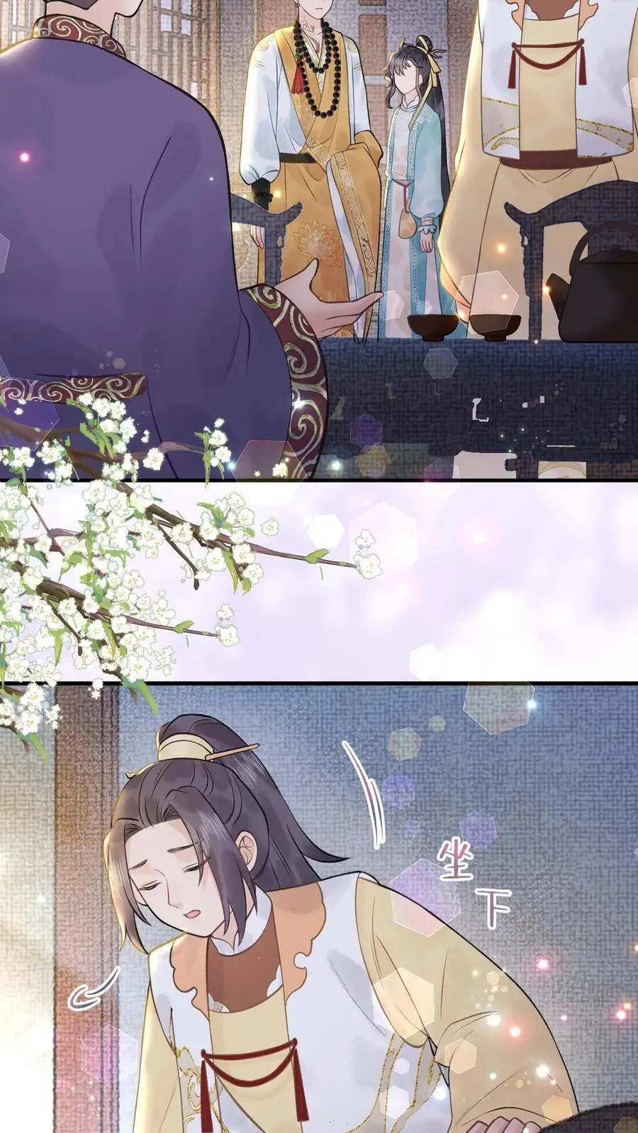 第154话 我愿意11