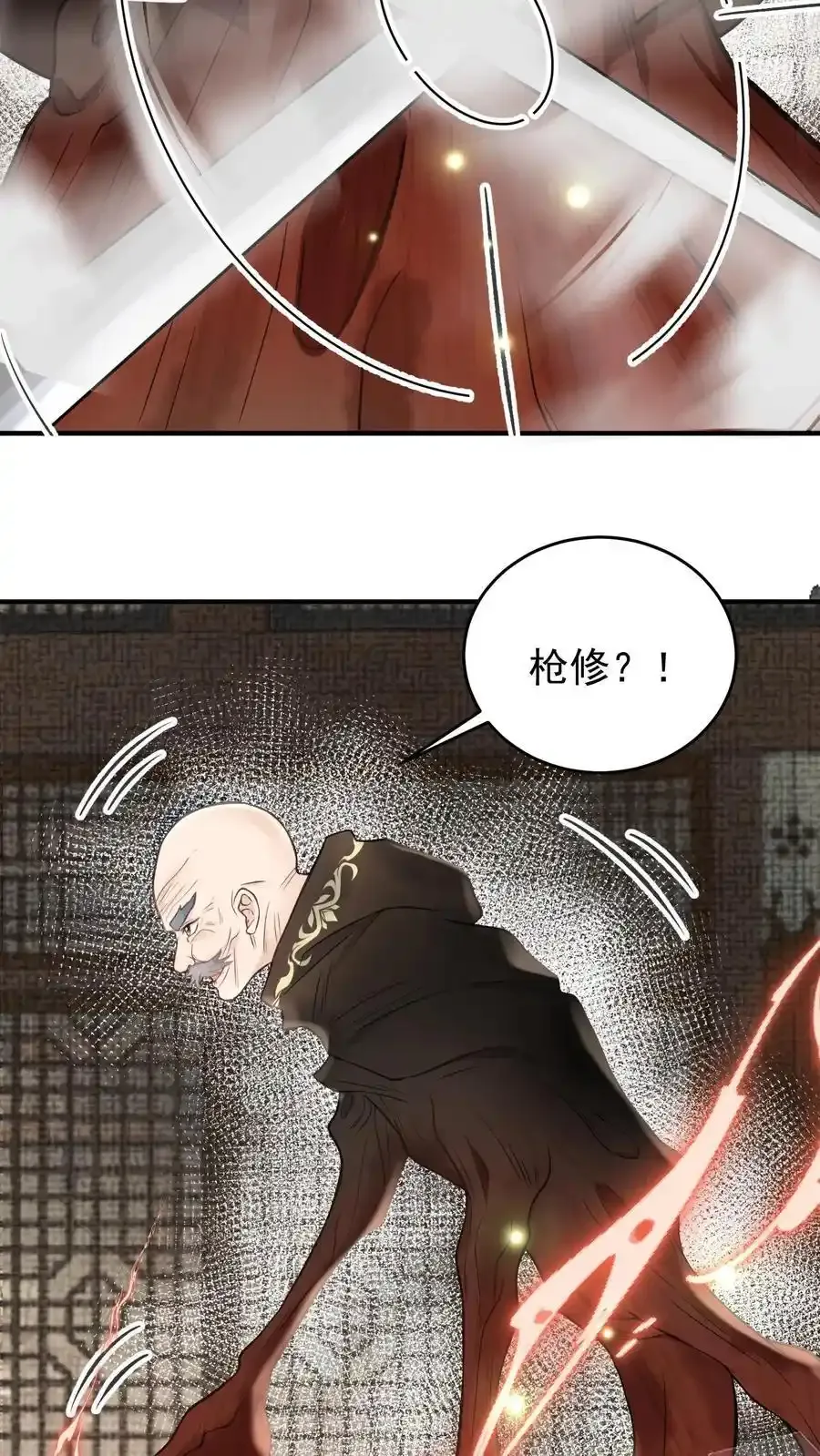 第166话 想得美15