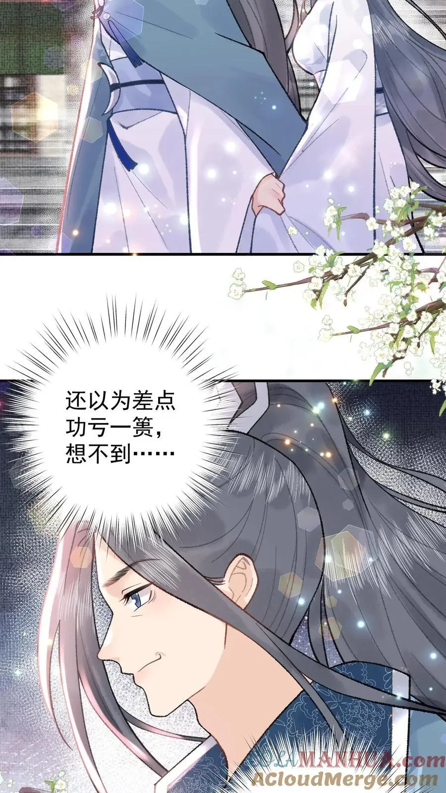 第115话 “妖邪”8