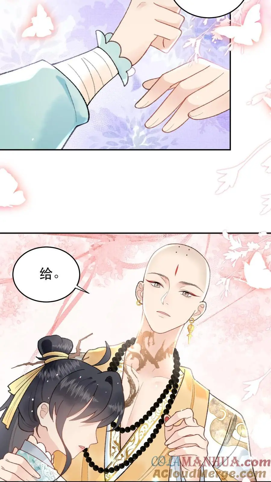 第130话 愣着干嘛2