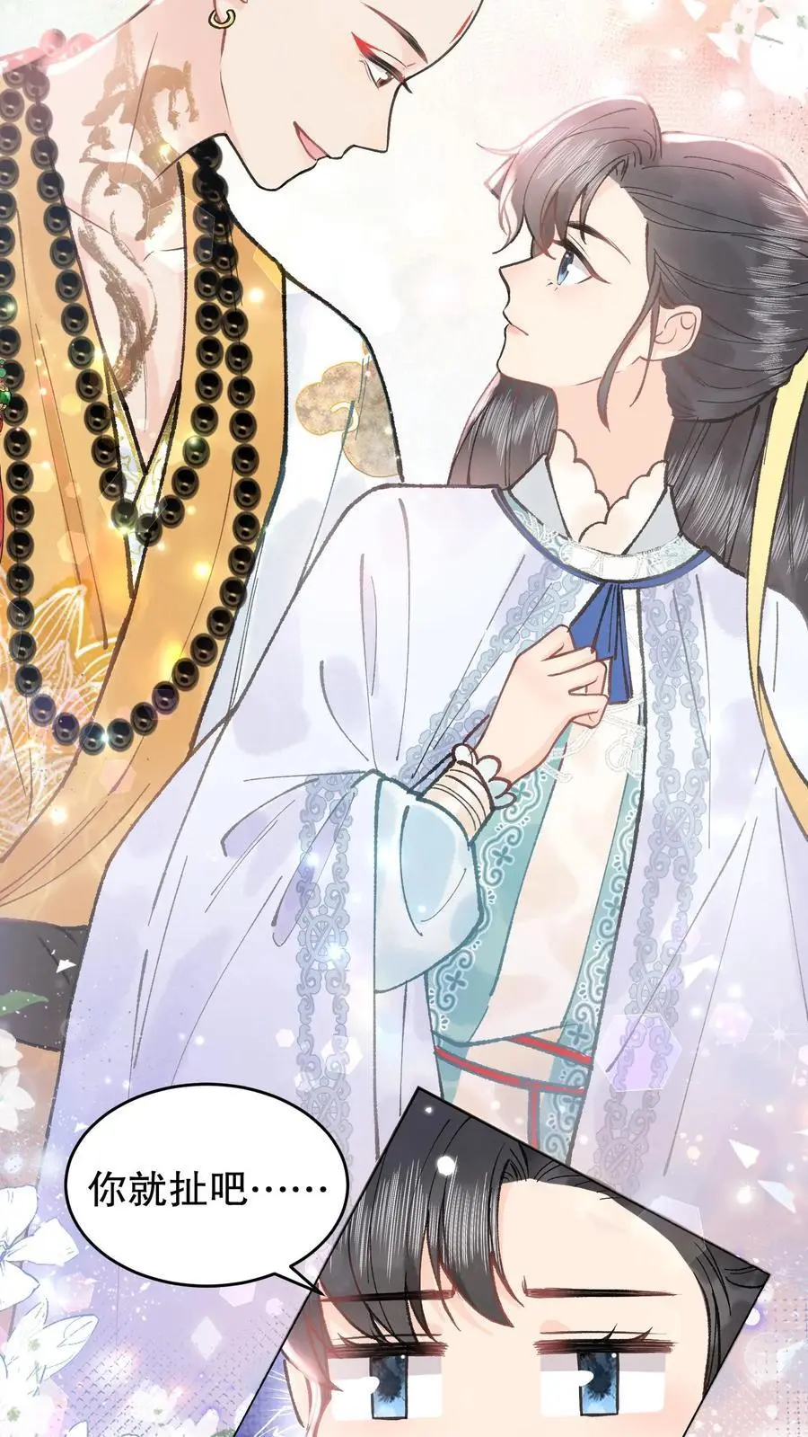 第140话 瓜子有毒7