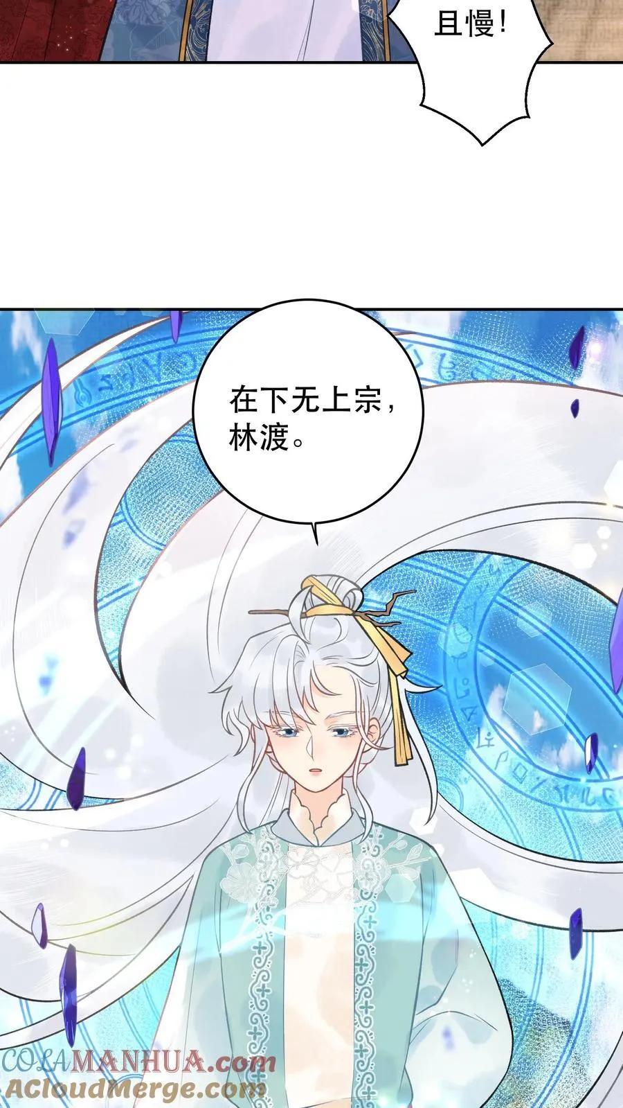 第171话 进阶得散光了14
