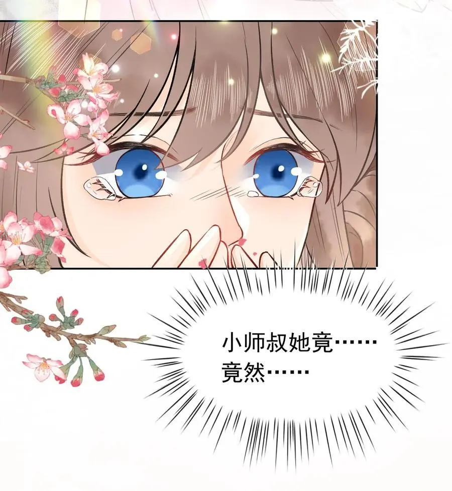 第26话 重度社恐19
