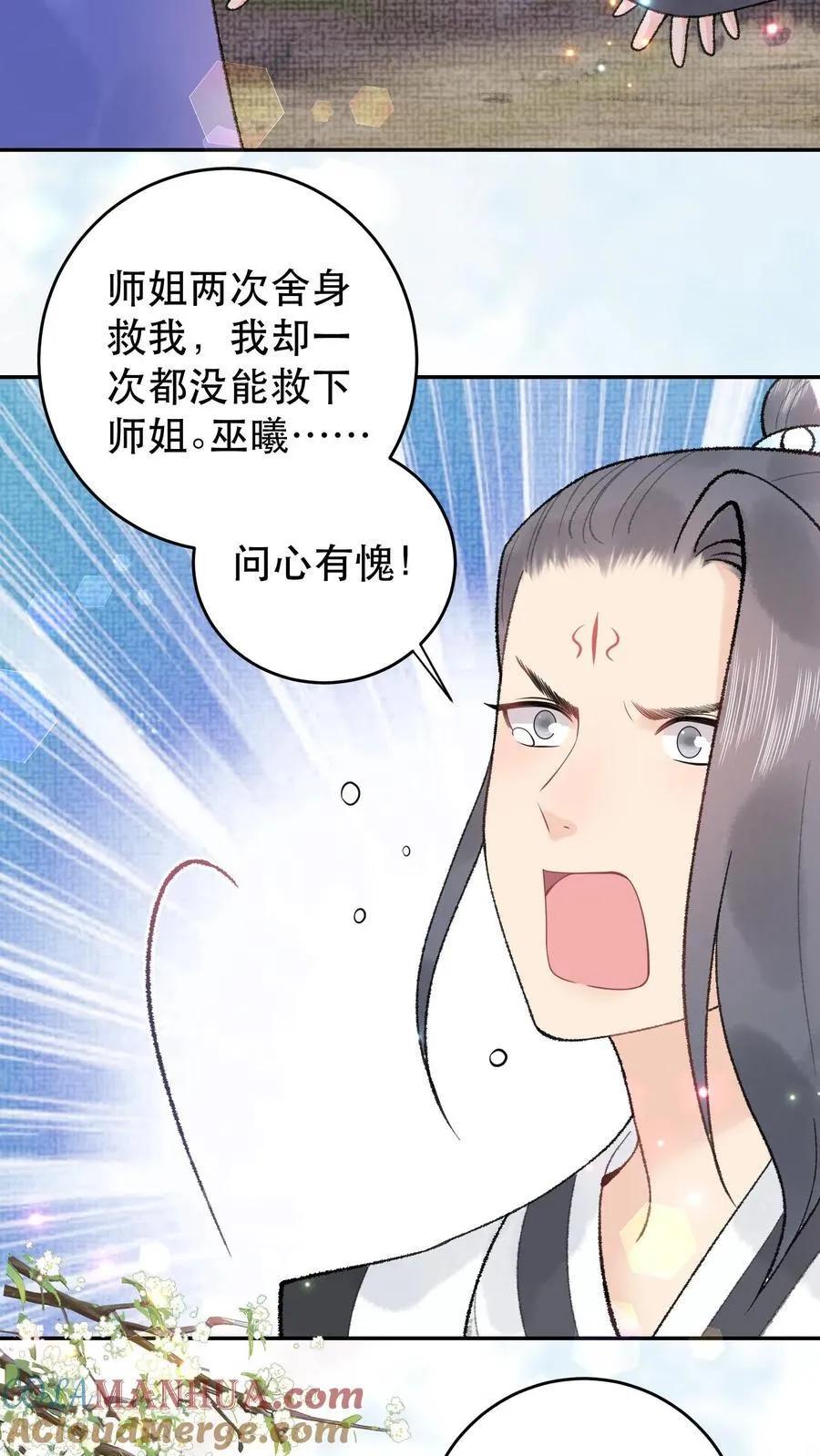 第168话 送你回家18