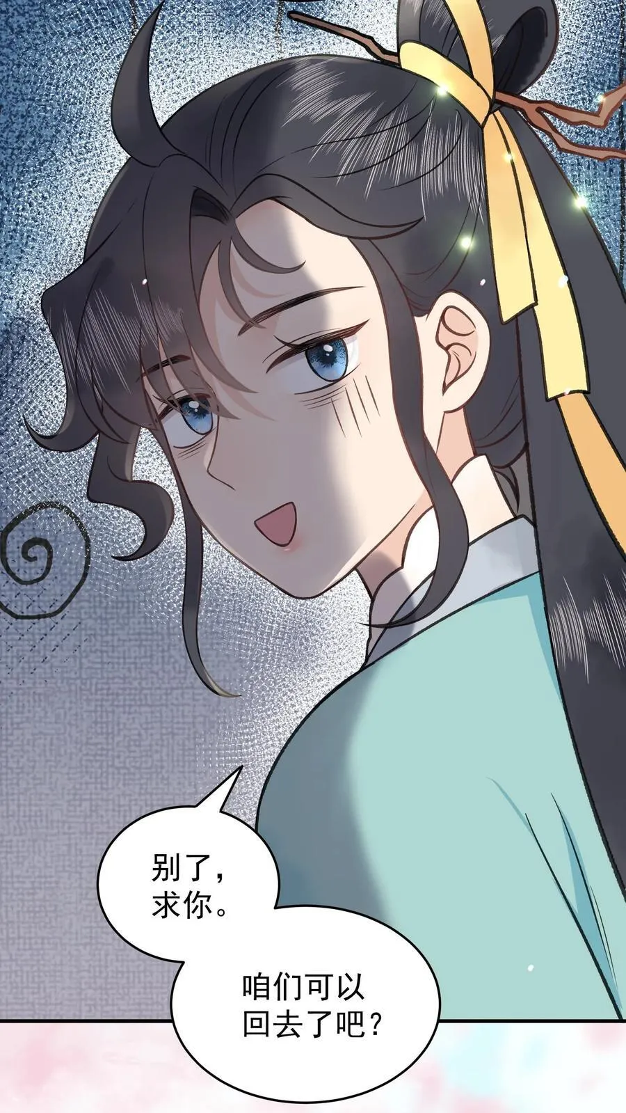 第167话 上古天书23