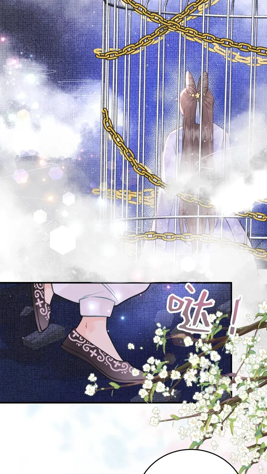 第162话 薅羊毛可着一个人11