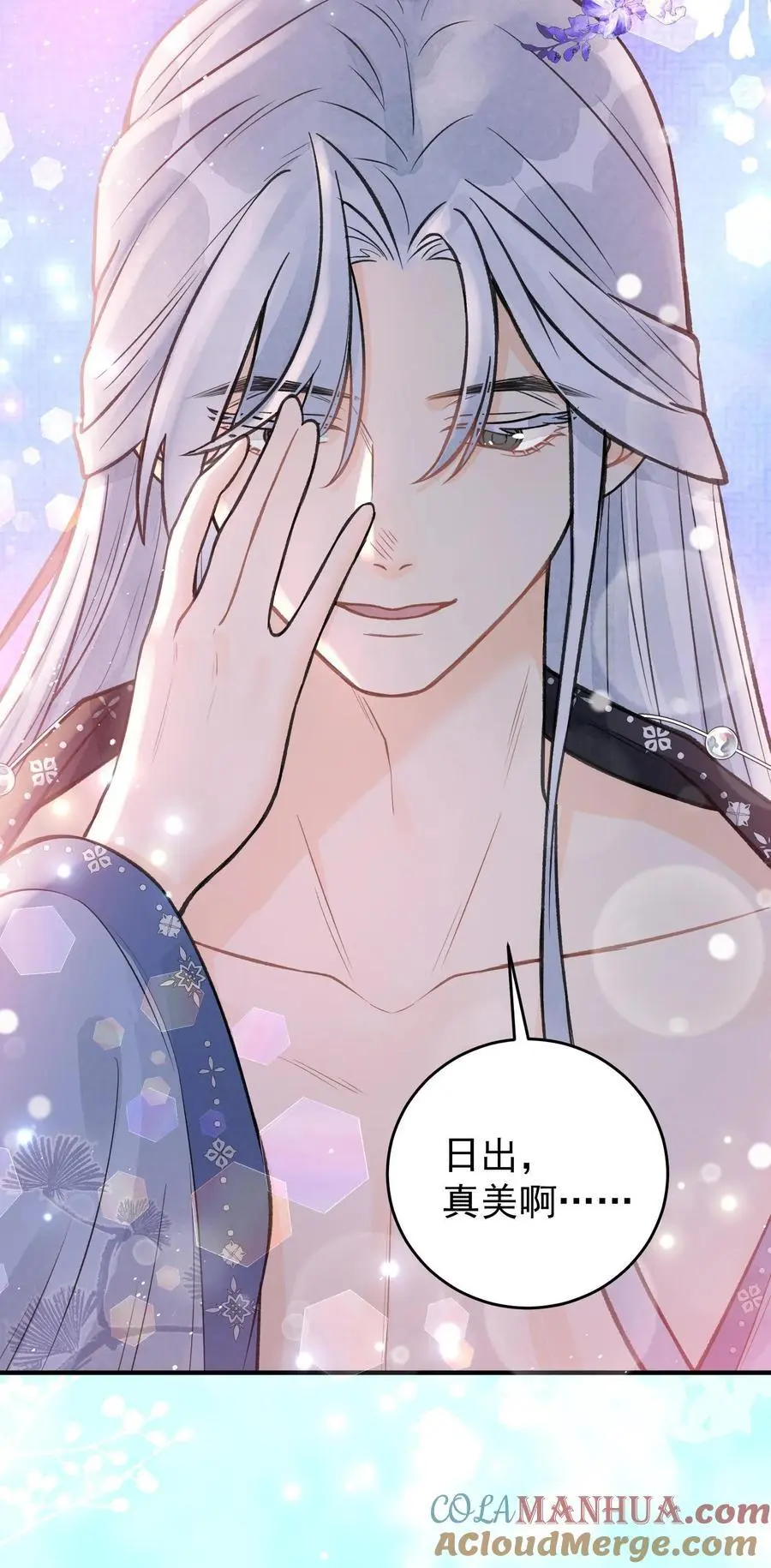 第137话 危止大师26
