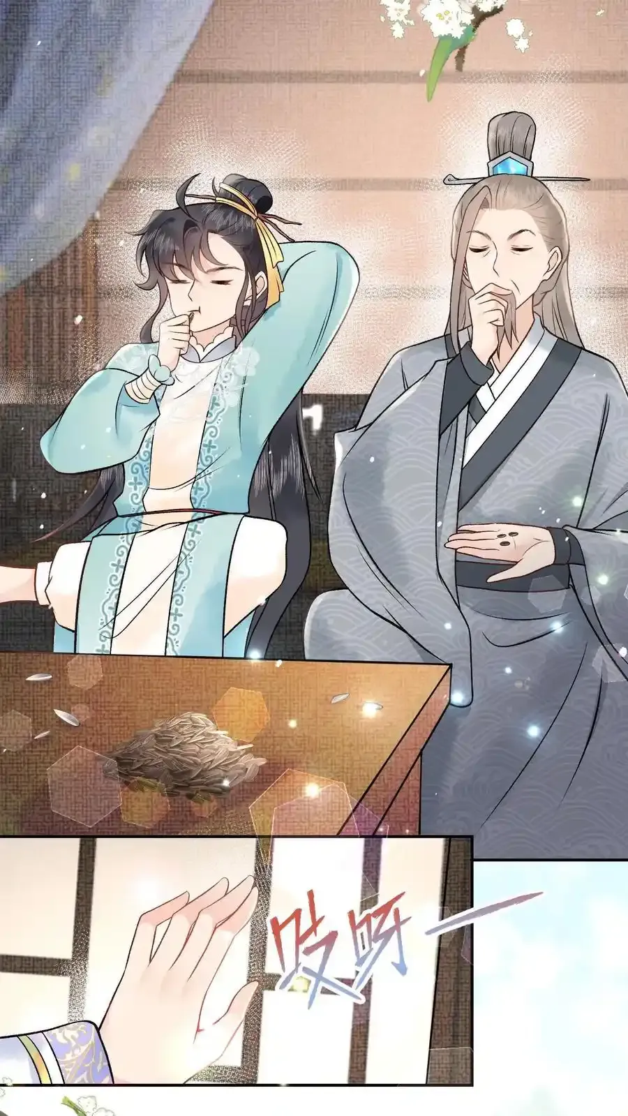第165话 你挺能装啊3