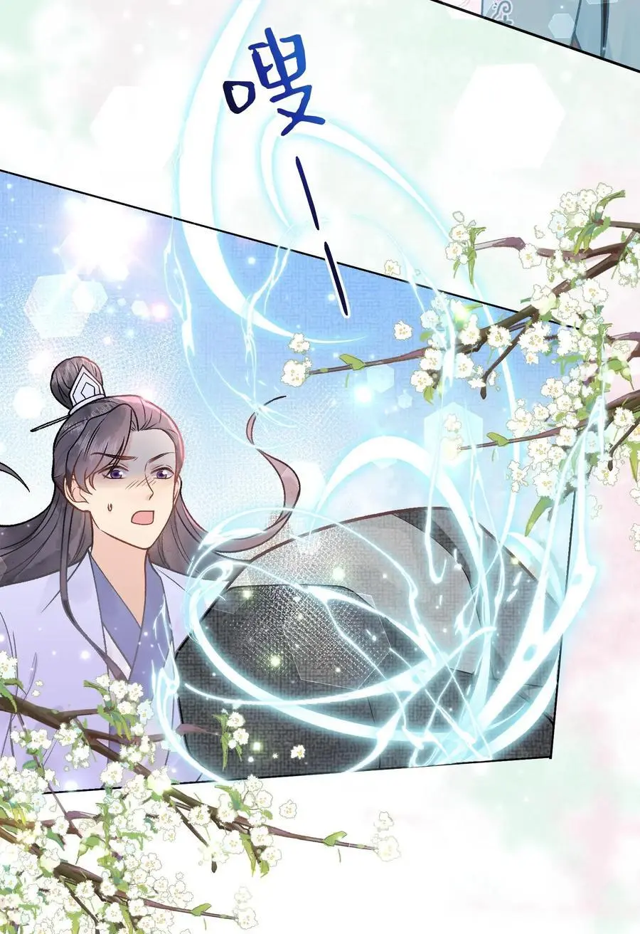 第40话 开启遗址21