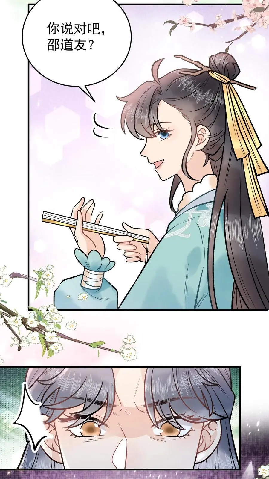 第85话 二十碗鹅肉粉25