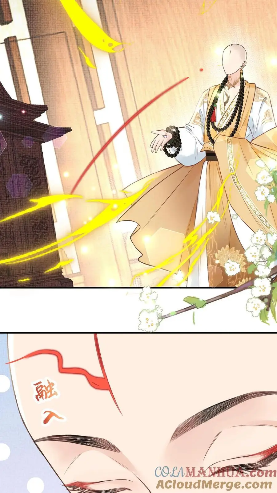 第150话 解咒18