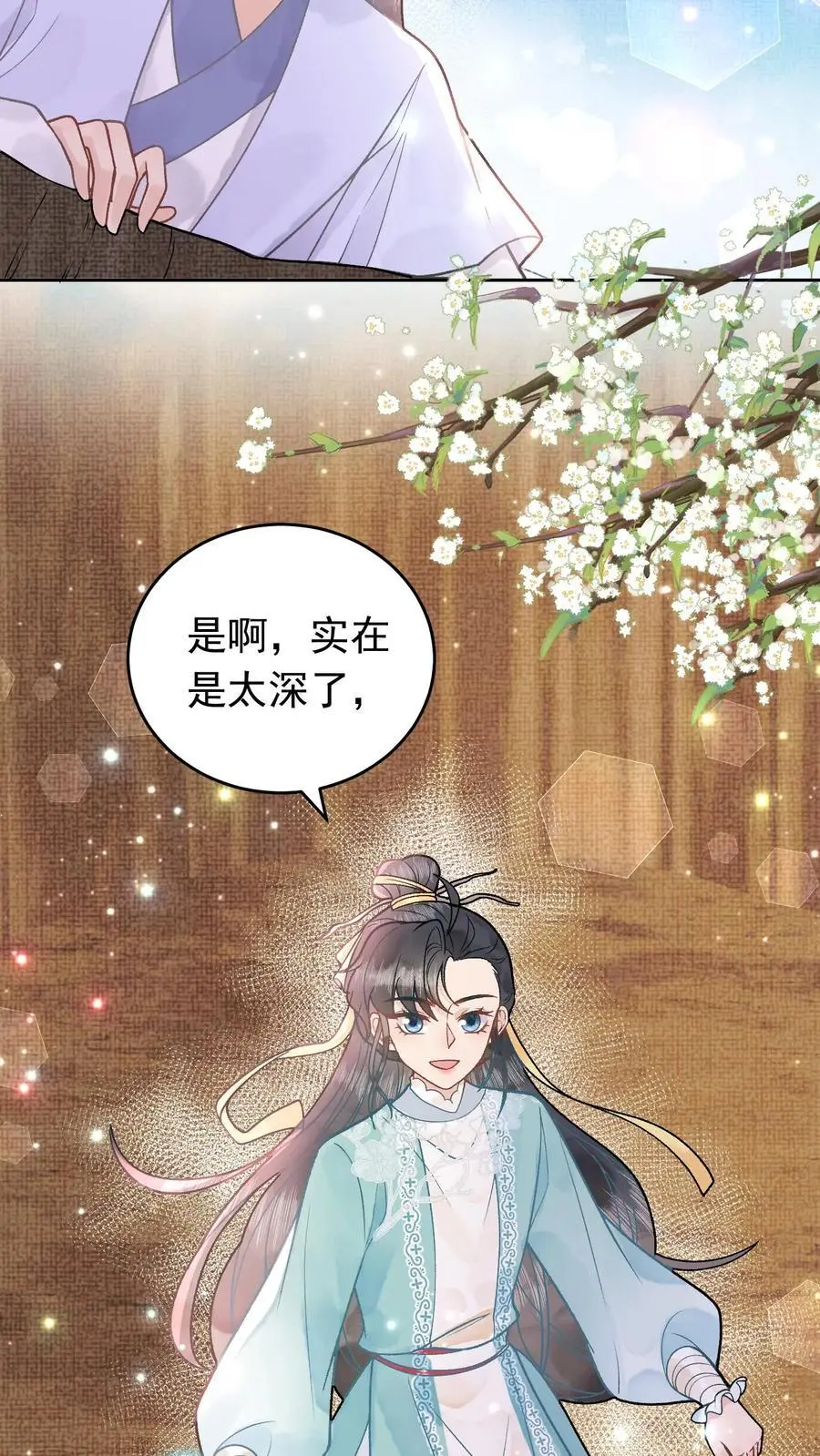 第40话 开启遗址19