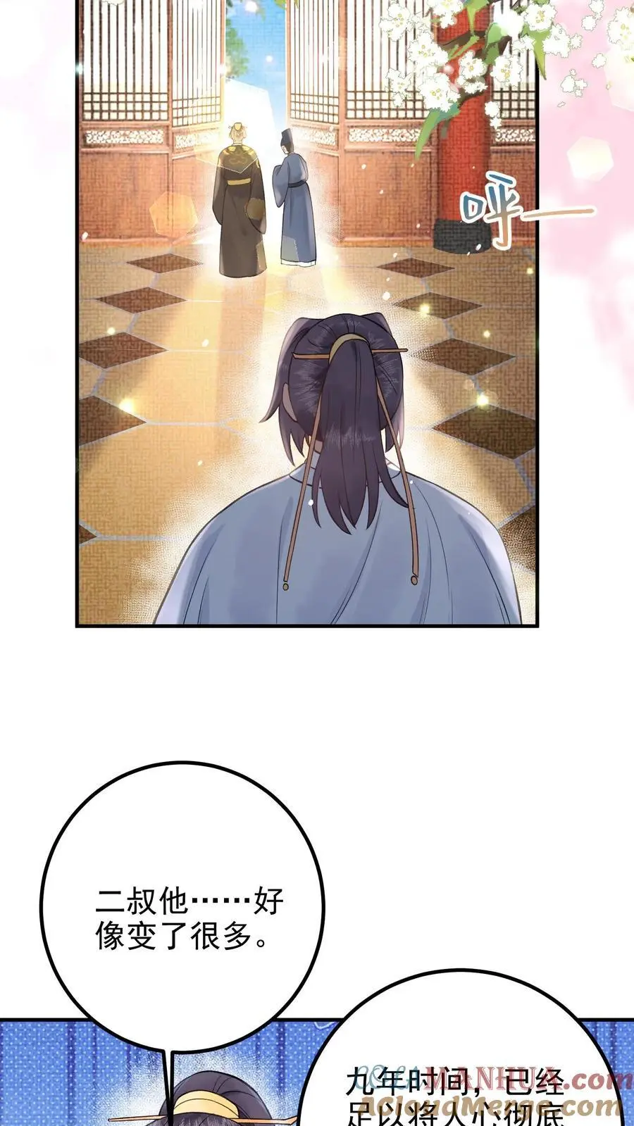 第139话 想送他们上路？16